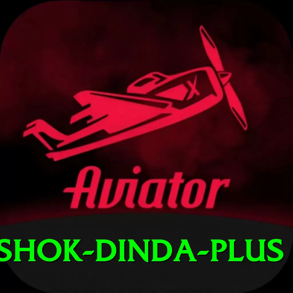 ashok dinda Bonus Max v1.7.9 - 2