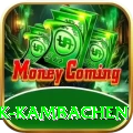 gyabrek kambachen Plus Edition v5.5.0