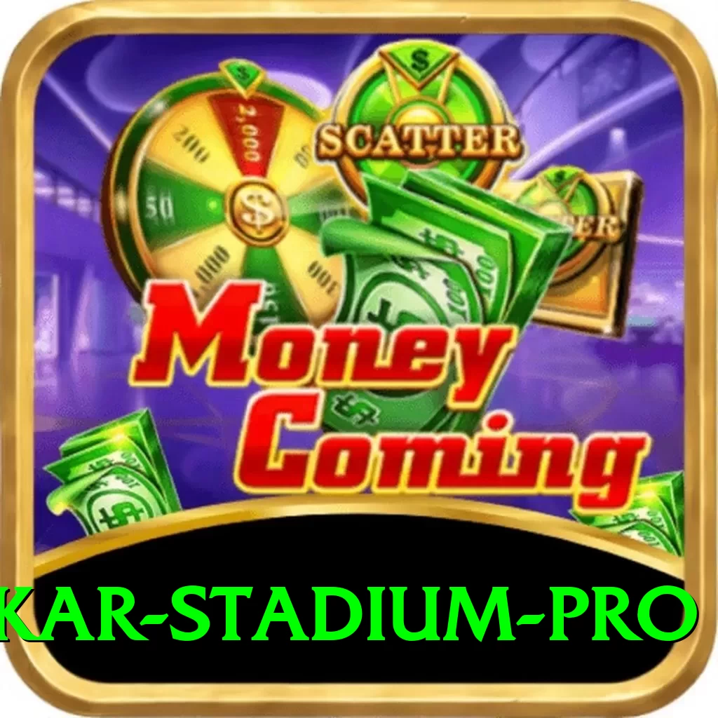 holkar stadium Prime - Free Download - 2