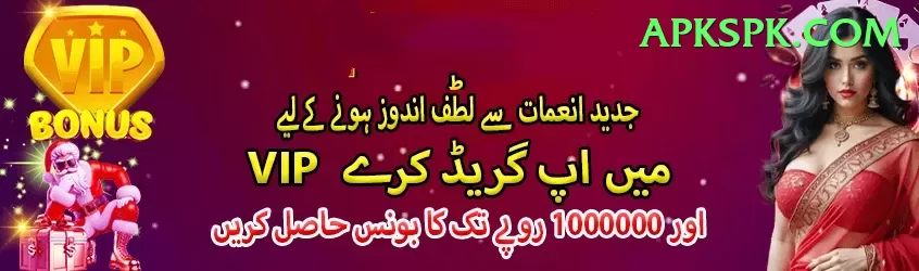 ramesh powar Pakistan Turbo v2.5.3 Screenshot 1