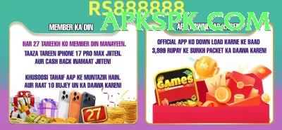 ramiz raja Premium 2024 Screenshot 2 - 4