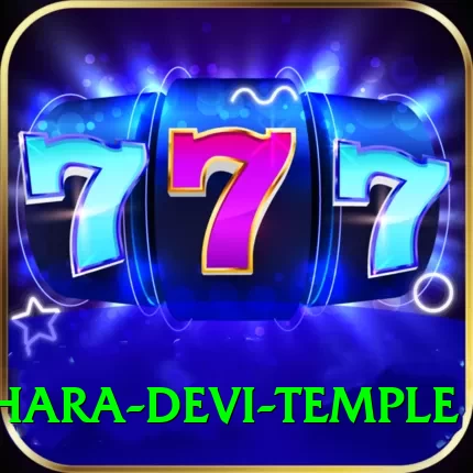 pathibhara devi temple Plus Pro v3.1.9 - 2
