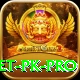 qpbet PK Pro