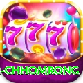 sinuwa doboni chhomrong Pro1 v4.4.8