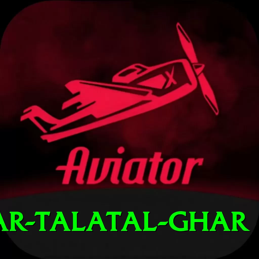 sivsagar talatal ghar Deluxe v4.4.8 - 2